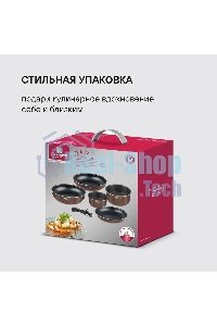 Набор посуды Rondell Kortado7 предм. (сковорода 26х5,5, сковорода 28х5,5, ковш 16х8, кастрюля 20х9,5, съемная ручка