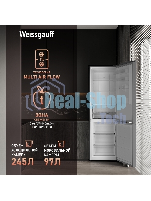 Холодильник Weissgauff WRK 2000 Total NoFrost Inverter нержавеющая сталь двухкамерный 240/95л морозилка снизу