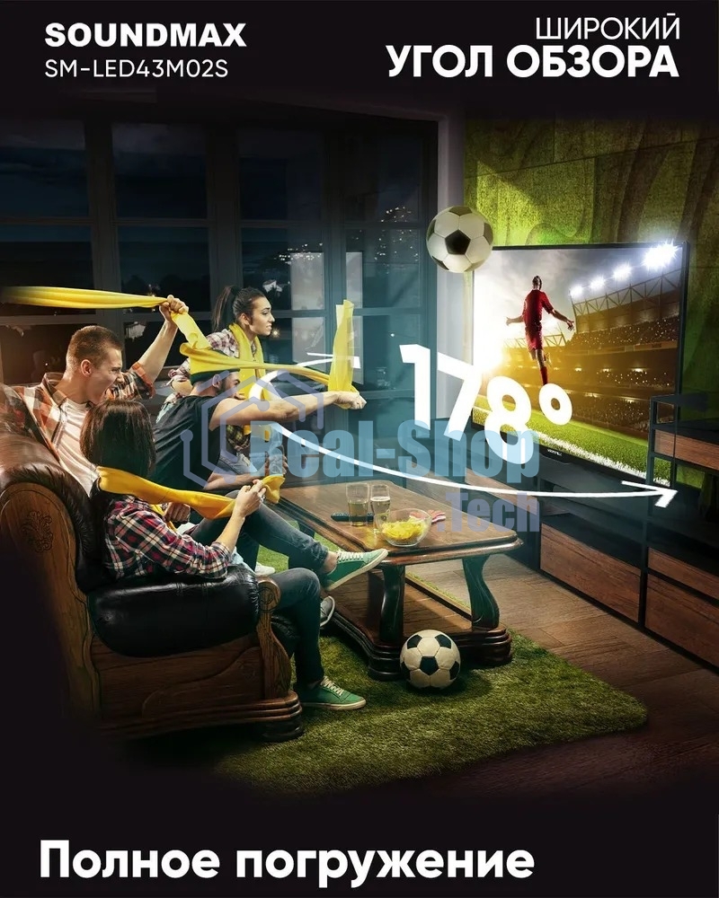 Телевизор Soundmax 43