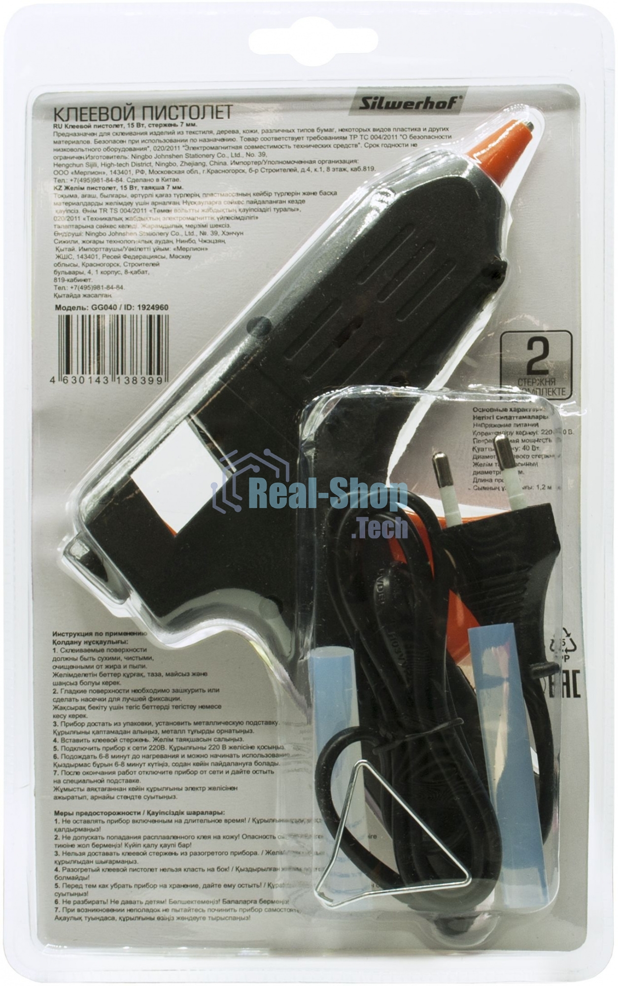 Клеевой пистолет Silwerhof GG040 40Вт стерж.:11мм