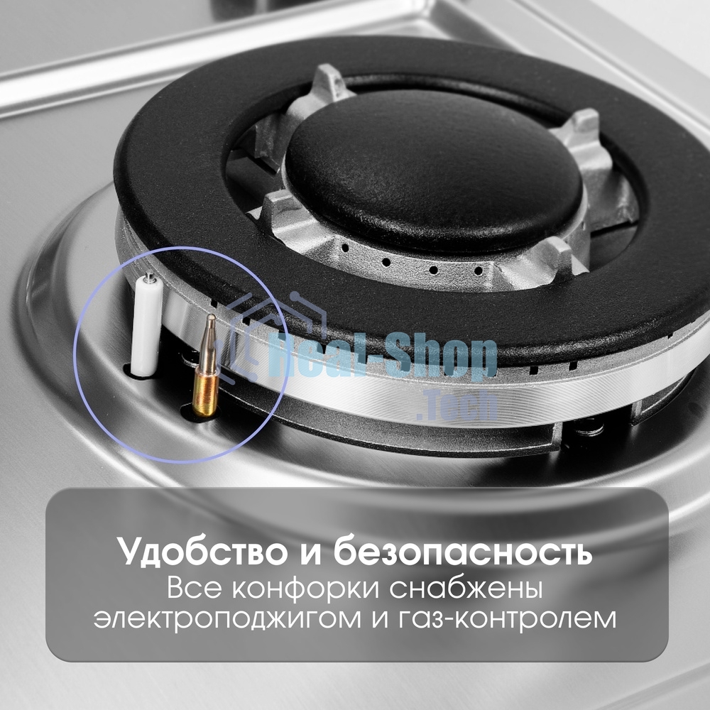 Газовая варочная панель Zigmund & Shtain G 14.4 S независимая, нержавеющая сталь