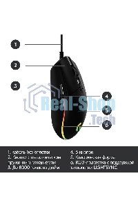 Мышь проводная Logitech G102 LIGHTSYNC черный, 8000 dpi, USB, кнопки - 6