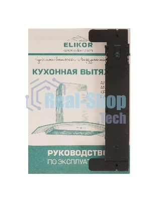 Вытяжка каминная Elikor Аметист S4 60Н-700-Э4Д серебристый, 60 см, 700 куб. м/ч, 52 дБ