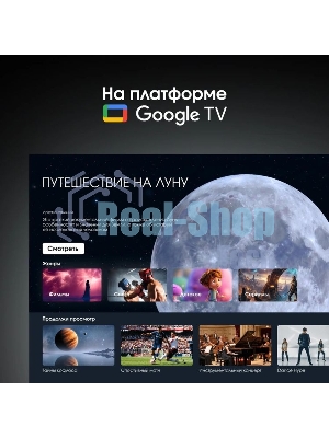 Телевизор Digma Pro 55