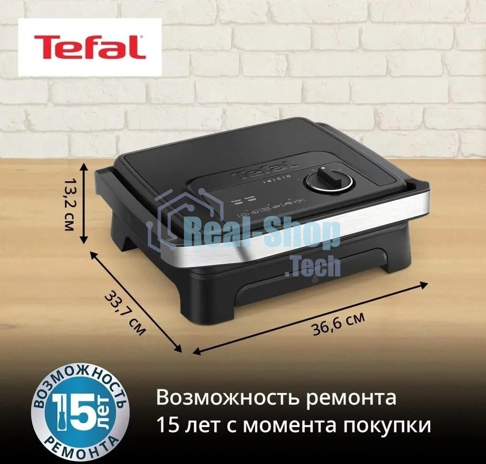Гриль электрический Tefal GC2728E0 2000Вт серебристый/черный