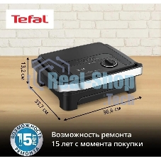 Гриль электрический Tefal GC2728E0 2000Вт серебристый/черный