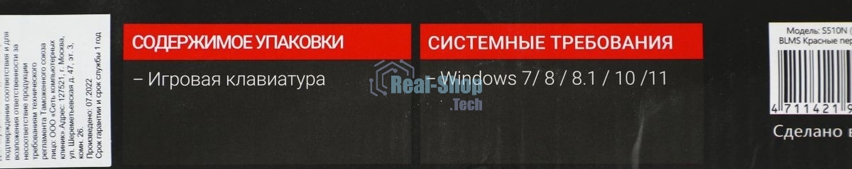Клавиатура проводная A4Tech Bloody S510N USB белый
