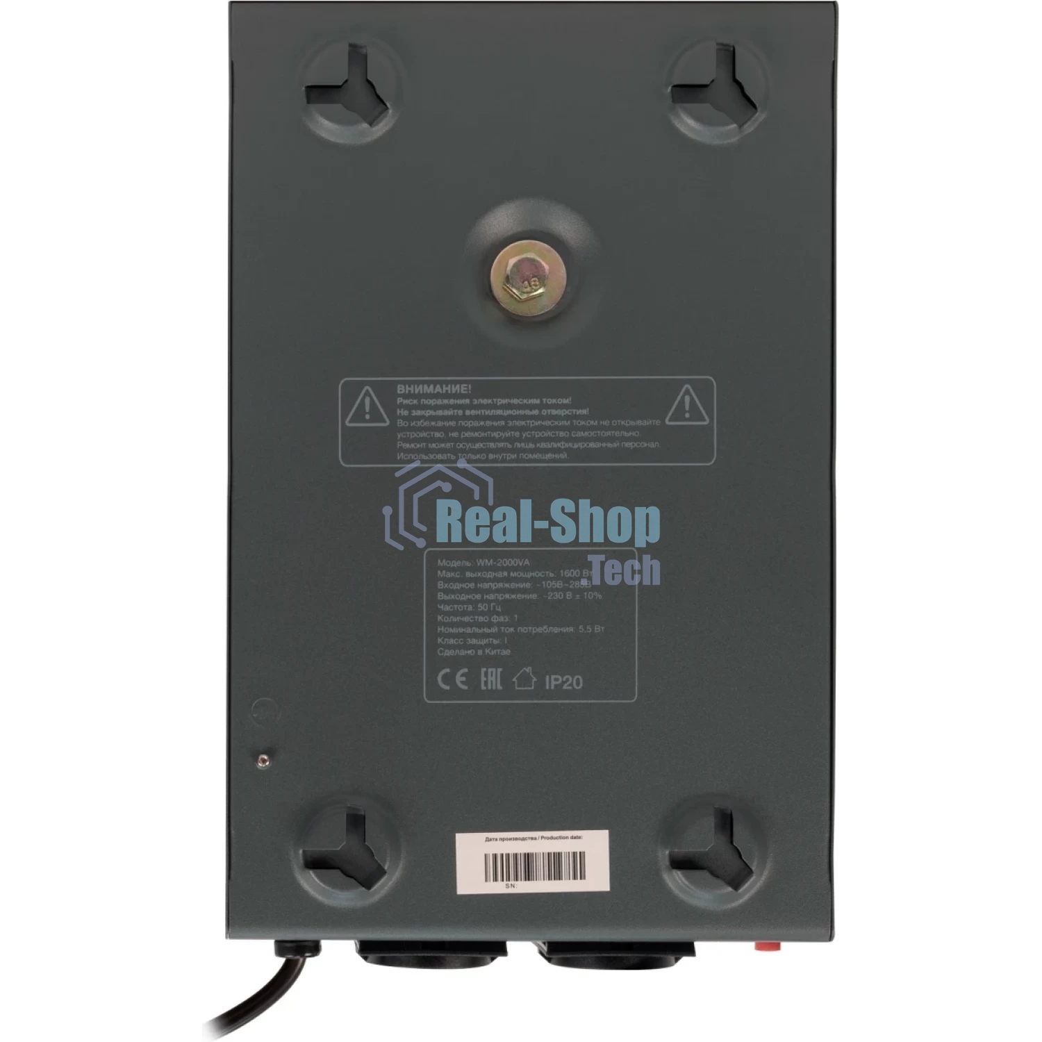 Стабилизатор напряжения Powercom WM-2000VA 1600Вт 2000ВА графитовый