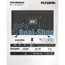 Телевизор Soundmax 43