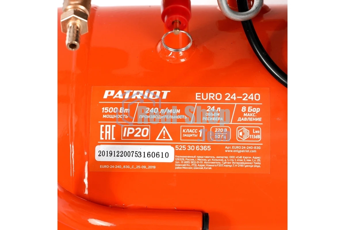 Компрессор PATRIOT EURO 24-240
