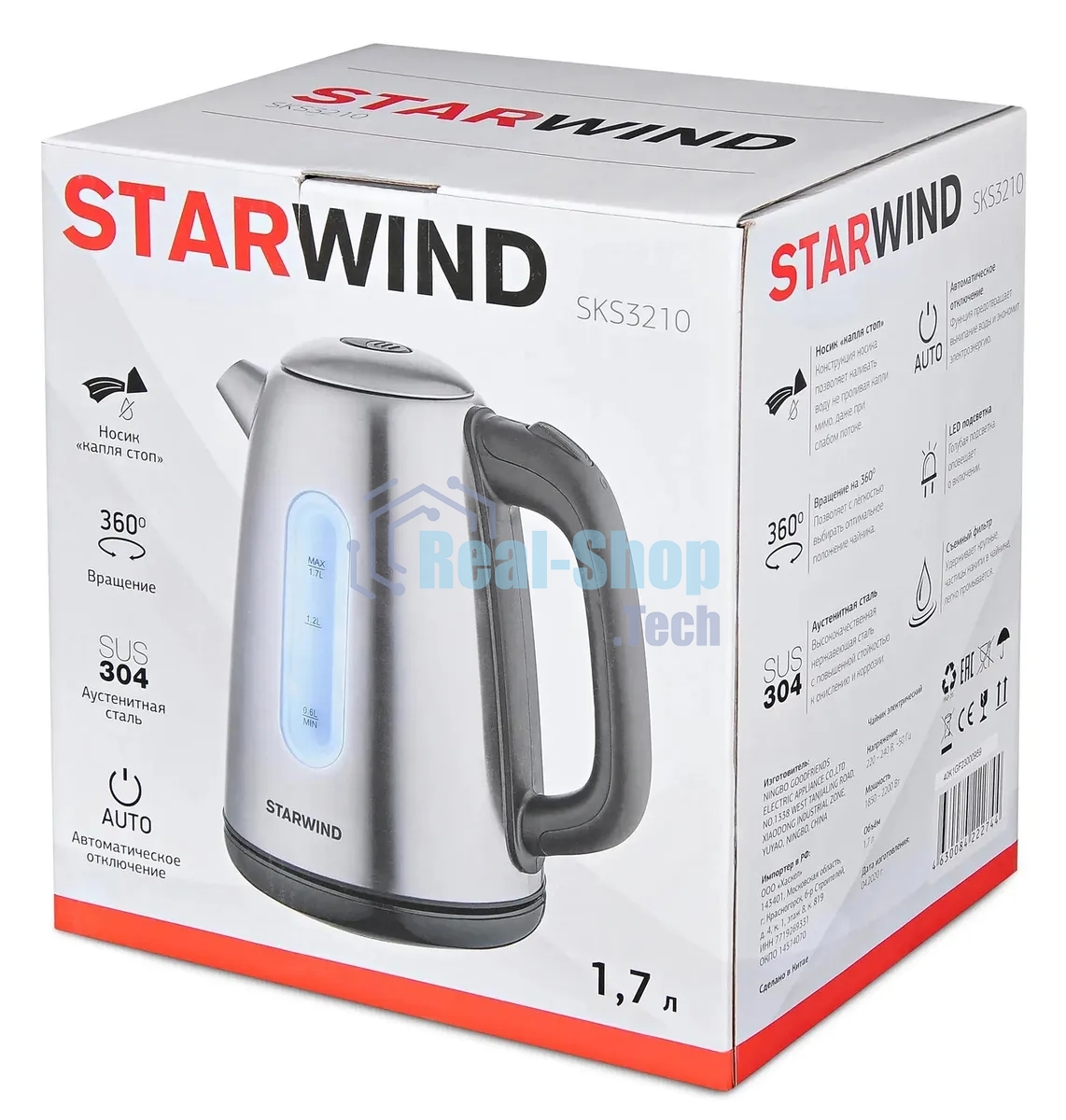 Чайник электрический Starwind SKS3210 1.7л. 2200Вт серебристый (корпус: металл)