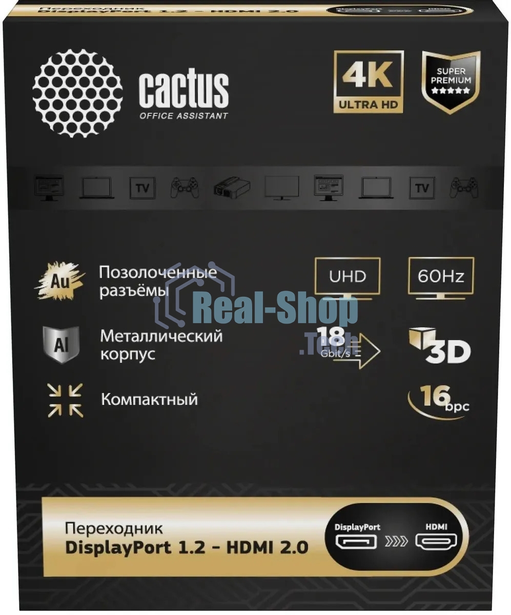 Переходник аудио-видео Cactus CS-DP-HDMI-ADR DisplayPort (m)/HDMI (f) 5м. позолоч.конт. черный