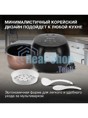 Мультиварка Hyundai HYMC-2409 500Вт, 3л черный