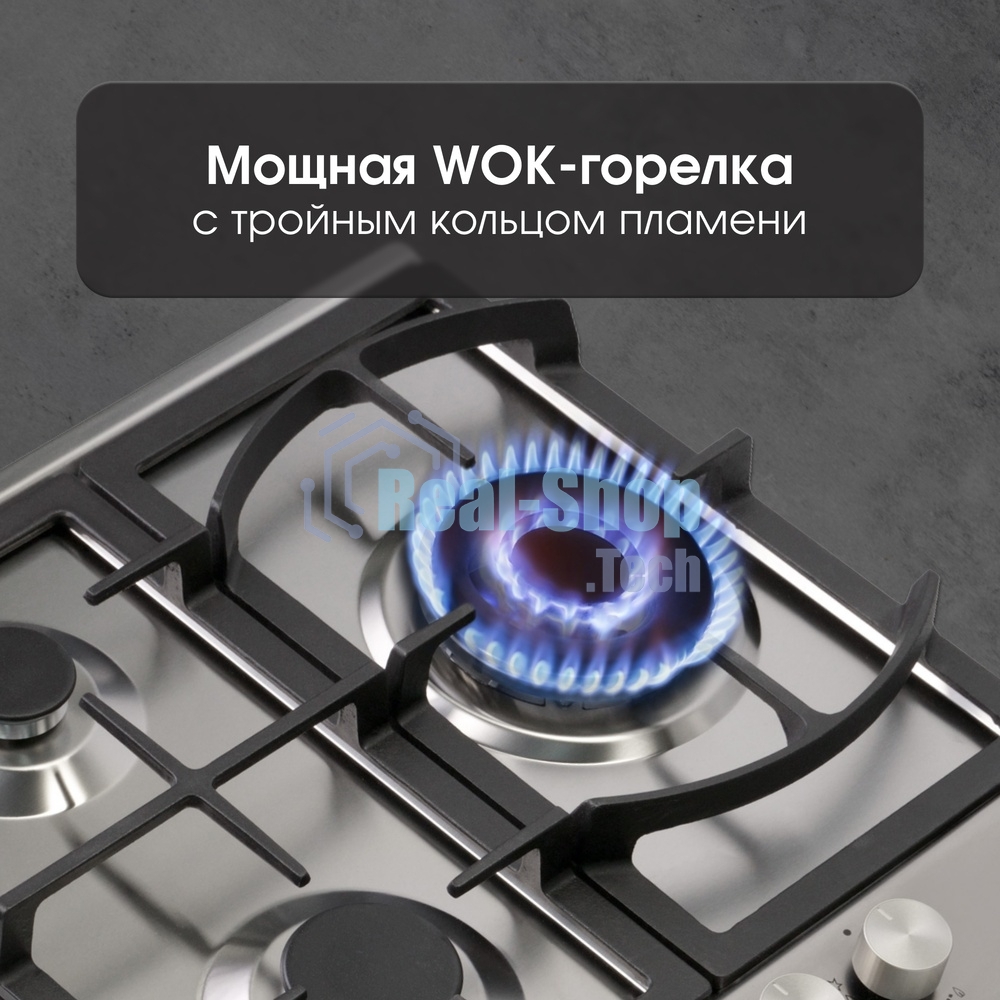 Газовая варочная панель Zigmund & Shtain G 14.4 S независимая, нержавеющая сталь