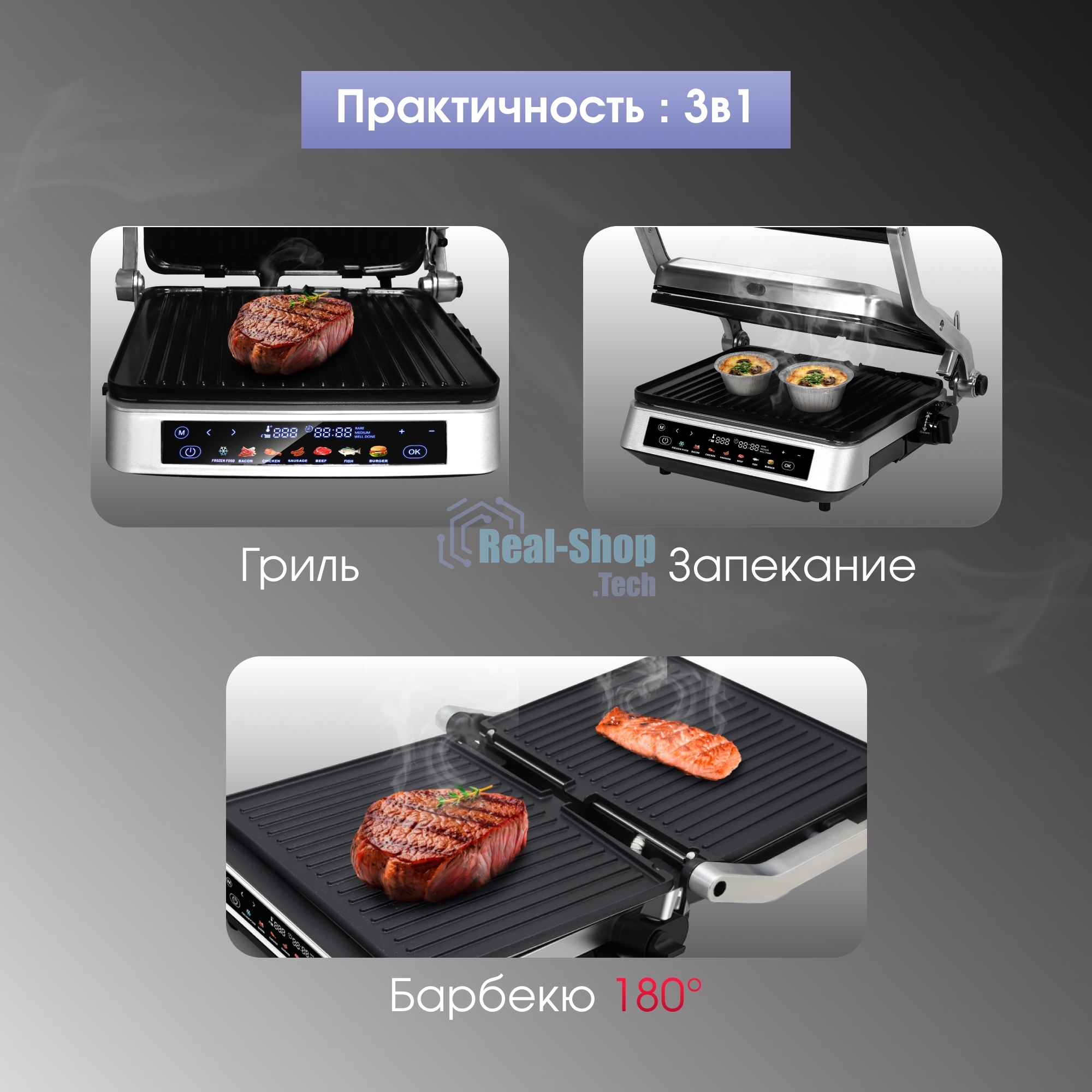 Гриль электрический Zigmund & Shtain ZEG-940 стальной, 2000 Вт