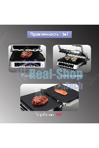 Гриль электрический Zigmund & Shtain ZEG-940 стальной, 2000 Вт