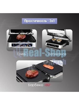 Гриль электрический Zigmund & Shtain ZEG-940 стальной, 2000 Вт