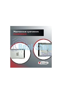 Обогреватель инфракрасный 0.7кВт IC-08 HINTEK 05.214370