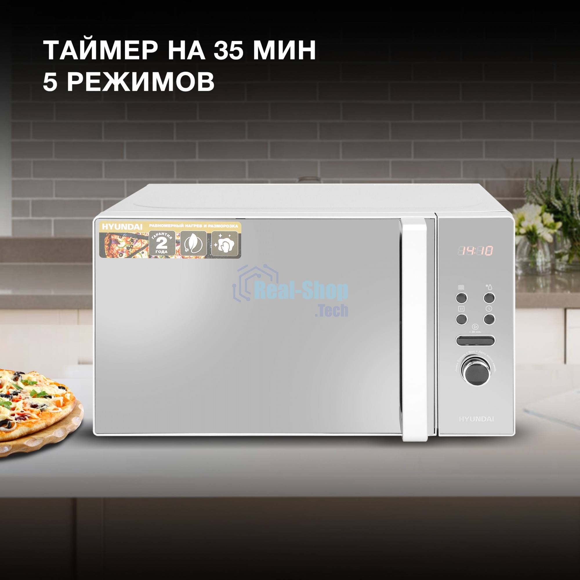 Микроволновая печь Hyundai HYM-D3002 серебристый, 20 л, 700 Вт, переключатели - поворотный механизм/кнопки