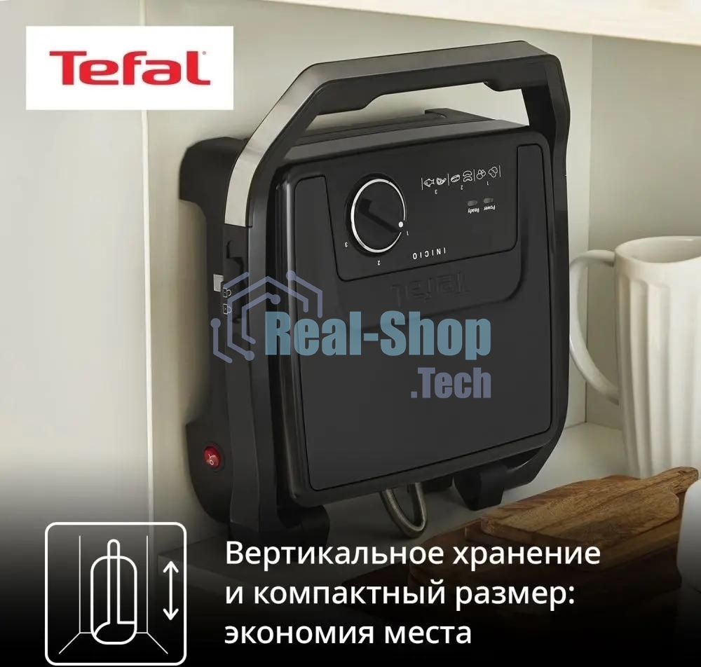 Гриль электрический Tefal GC2728E0 2000Вт серебристый/черный