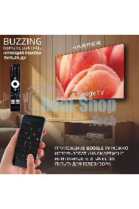 Телевизор Harper 65Q770TS 4K UHD SMART TV