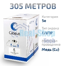 Кабель витая пара F/UTP 5e кат. 4 пары Cabeus FTP-4P-Cat.5e-SOLID-GY 24AWG(0.51 мм), медь, одножильный (solid), внутренний, PVC, нг(A)-LS, серый, уп/3