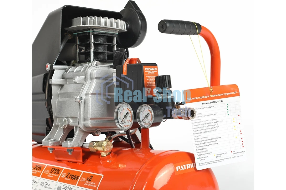 Компрессор PATRIOT EURO 24-240