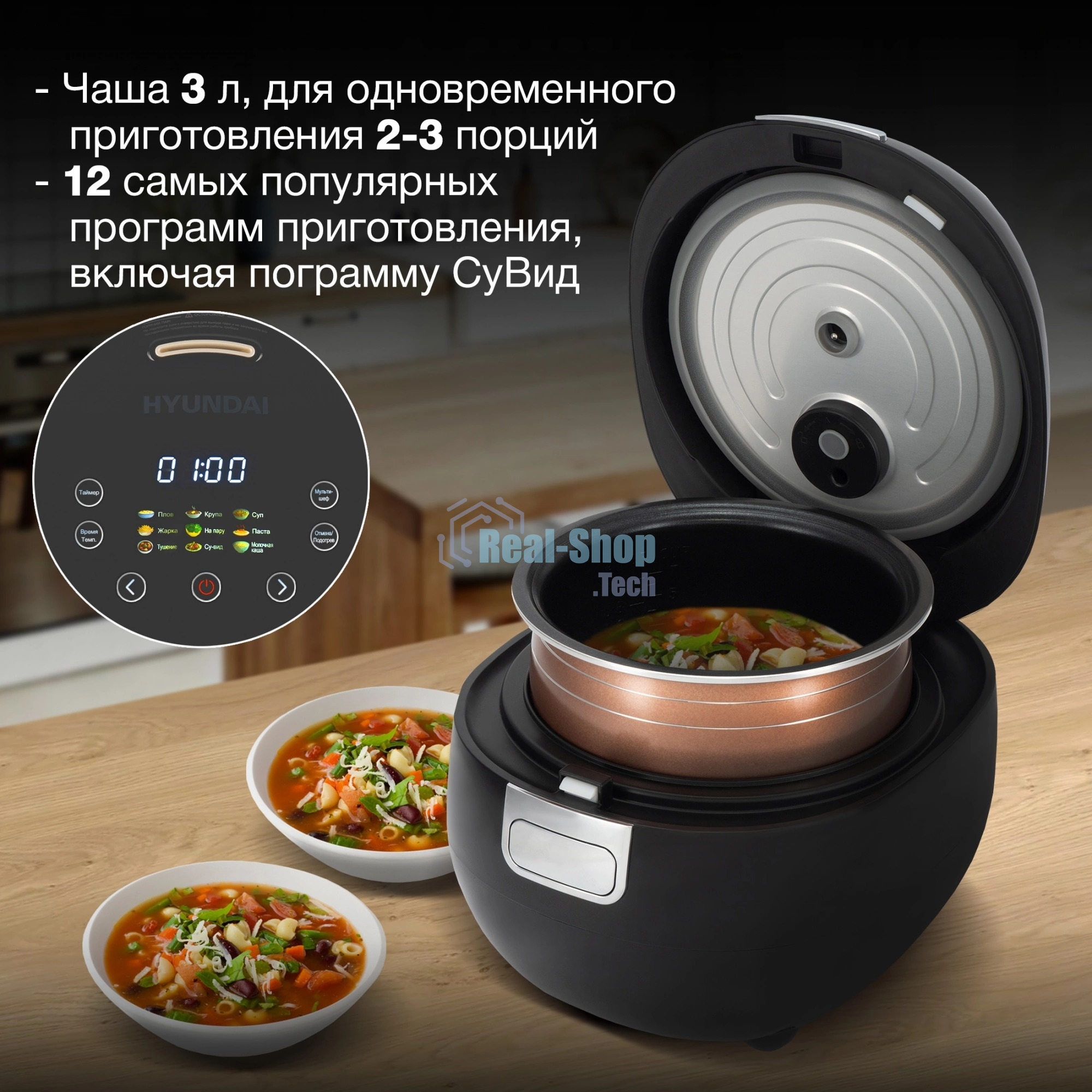 Мультиварка Hyundai HYMC-2409 500Вт, 3л черный