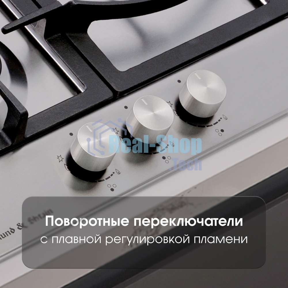 Газовая варочная панель Zigmund & Shtain G 14.4 S независимая, нержавеющая сталь