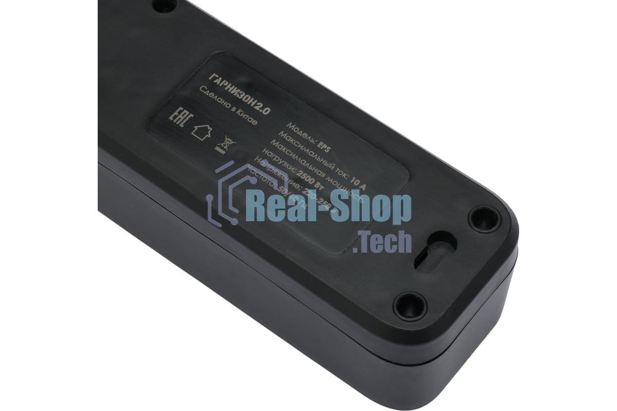 Сетевой фильтр Гарнизон 2.0 Мультипорт EPS-4-U3-B-2, 4 р, 10А, 3xUSB, 2 м, ур.защиты 2+, черный, пакет