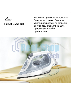 Утюг Braun SI 3054 GY серый/белый, 2400 Вт, 45 г/мин, 180 г/мин, 270 мл