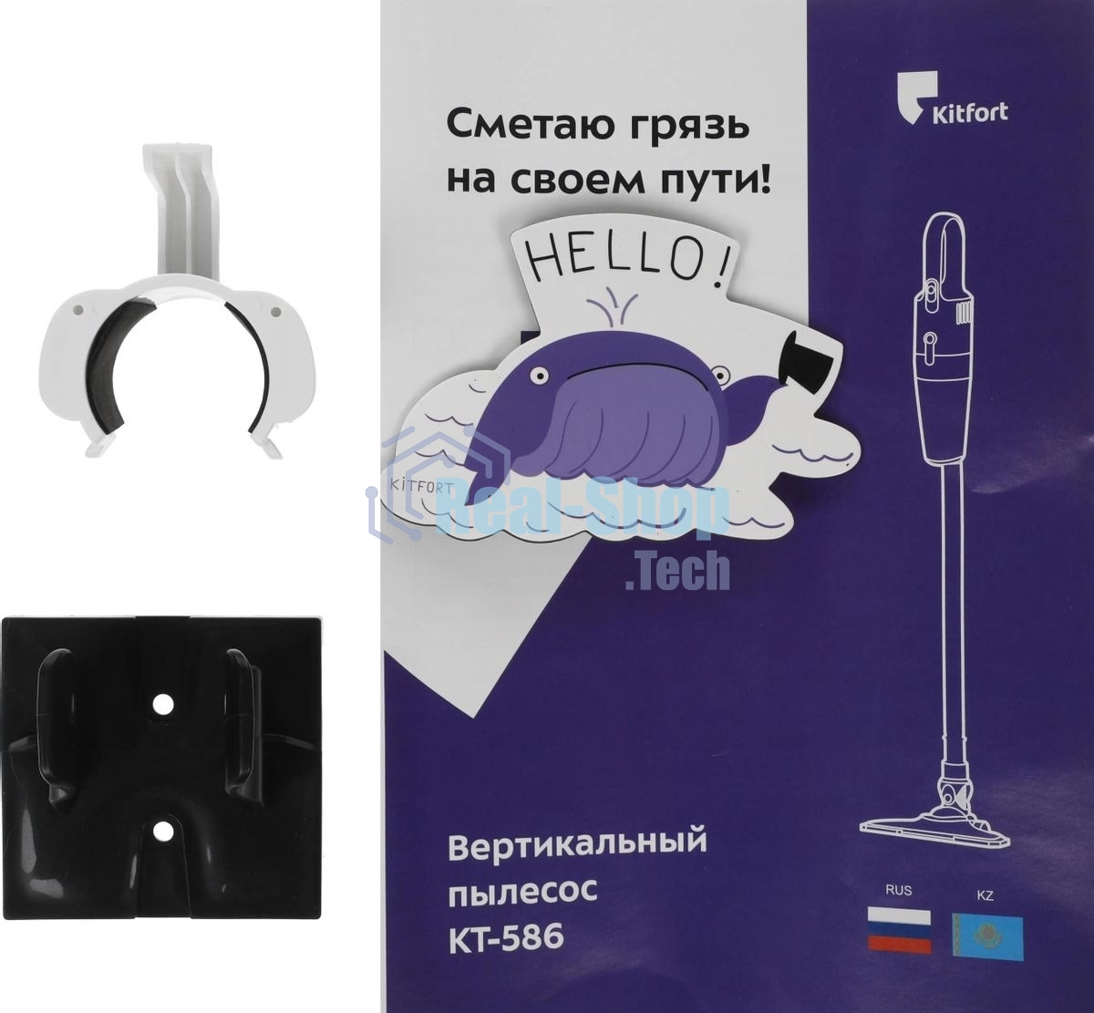 Пылесос вертикальный Kitfort KT-586-2 голубой, питание от сети, 400 Вт, уборка сухая, пылесборник 1,2 л