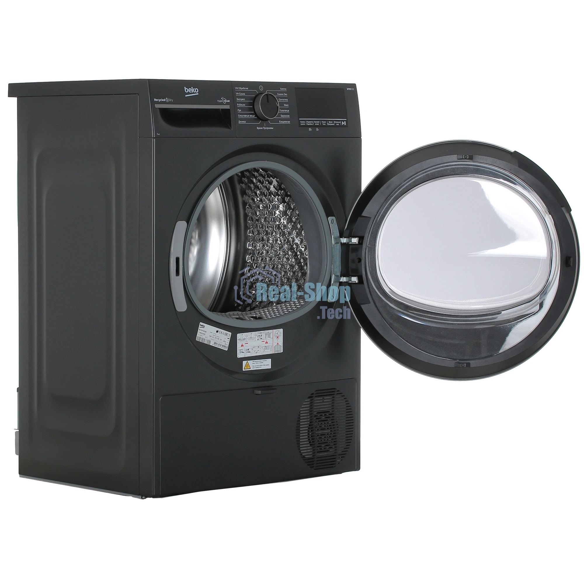 Сушильная машина Beko B3T47239A антрацит, 7 кг, сушка - тепловой насос, программ - 15, 59.7 x 84.6 x 54.3 см