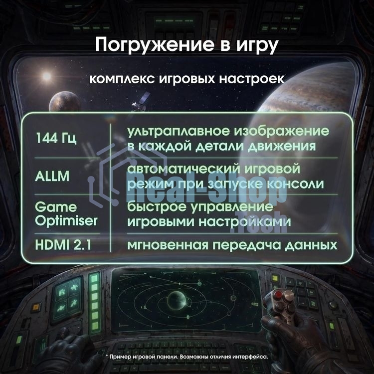 Телевизор Digma Pro 55