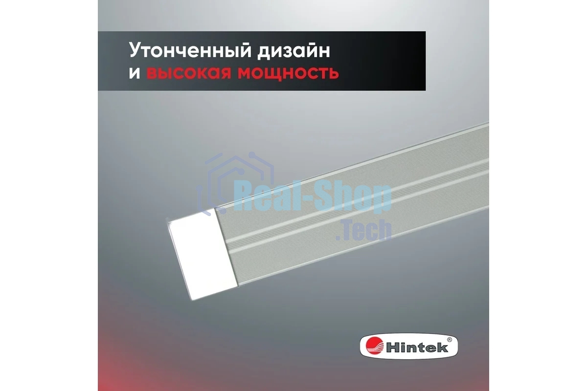 Обогреватель инфракрасный 0.7кВт IC-08 HINTEK 05.214370