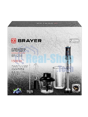 Блендер погружной BRAYER BR1258 серебристый/черный, 1500 Вт, 15 скоростей, турбо