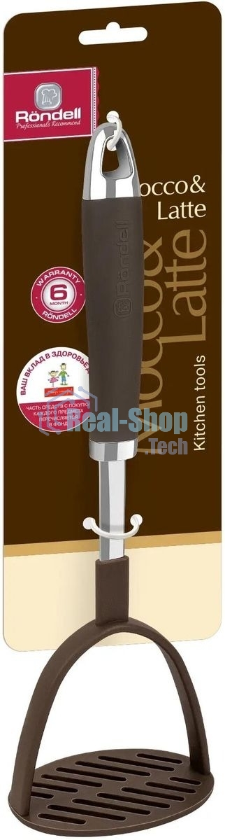 Картофелемялка Rondell Mocco RD-1382, коричневый