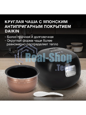 Мультиварка Hyundai HYMC-2409 500Вт, 3л черный