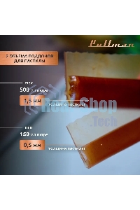 Поддон для пастилы Pullman PL-30203-5 белый 5шт универсальный квадратный р-р 290х290х5,4мм