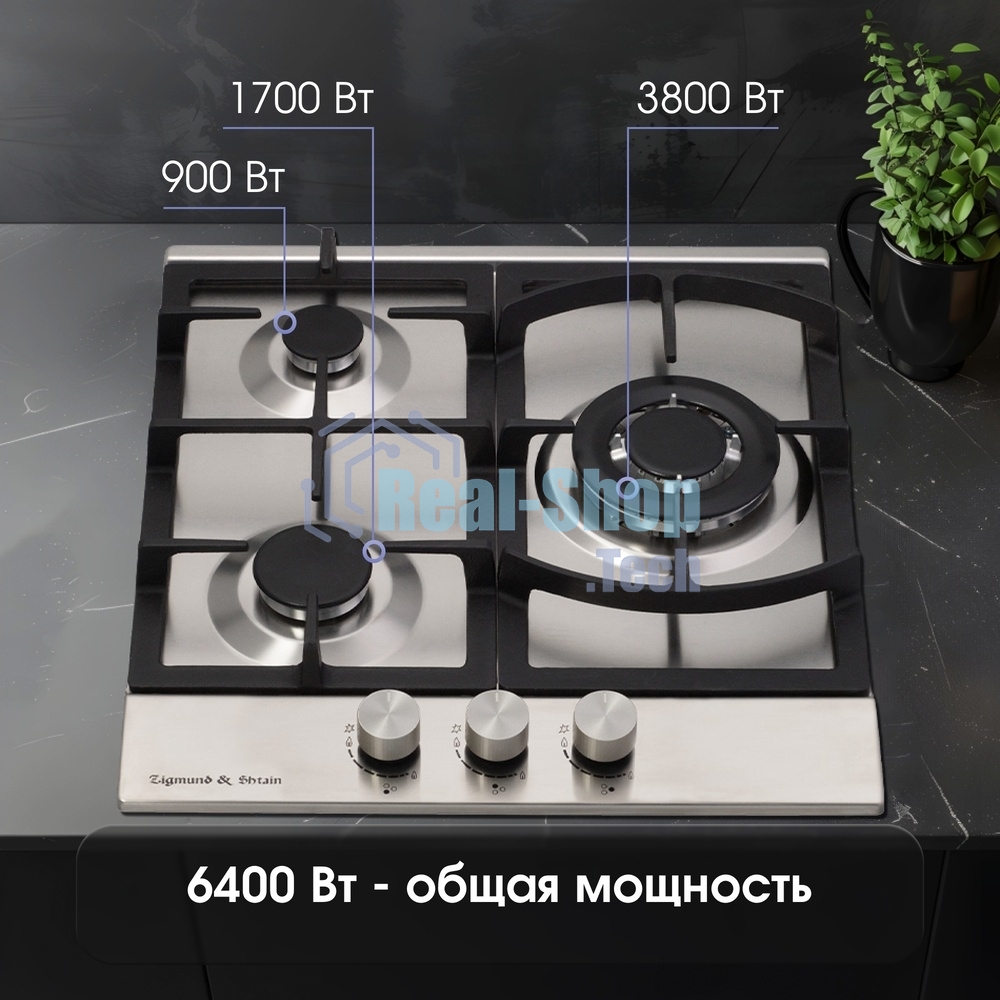 Газовая варочная панель Zigmund & Shtain G 14.4 S независимая, нержавеющая сталь