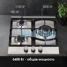 Газовая варочная панель Zigmund & Shtain G 14.4 S независимая, нержавеющая сталь