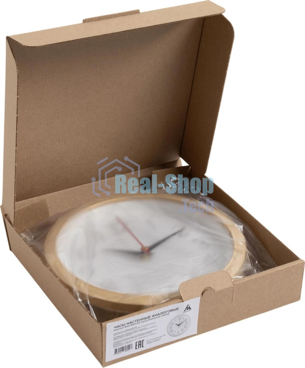 Часы настенные аналоговые Бюрократ WALLC-R83P D22 см белый/бежевый