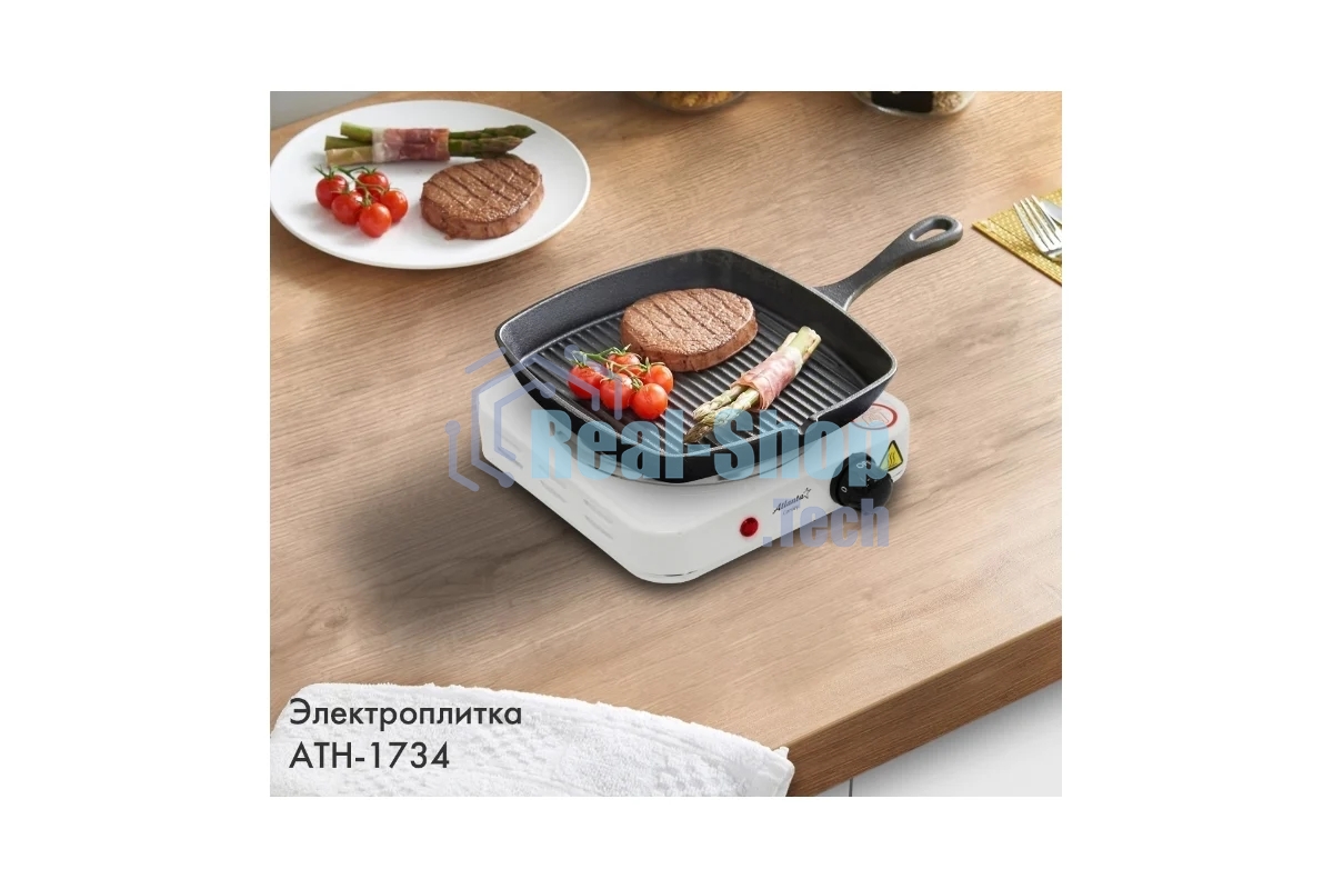 Плита настольная электрическая Atlanta ATH-1734 белый, одноконфорочная