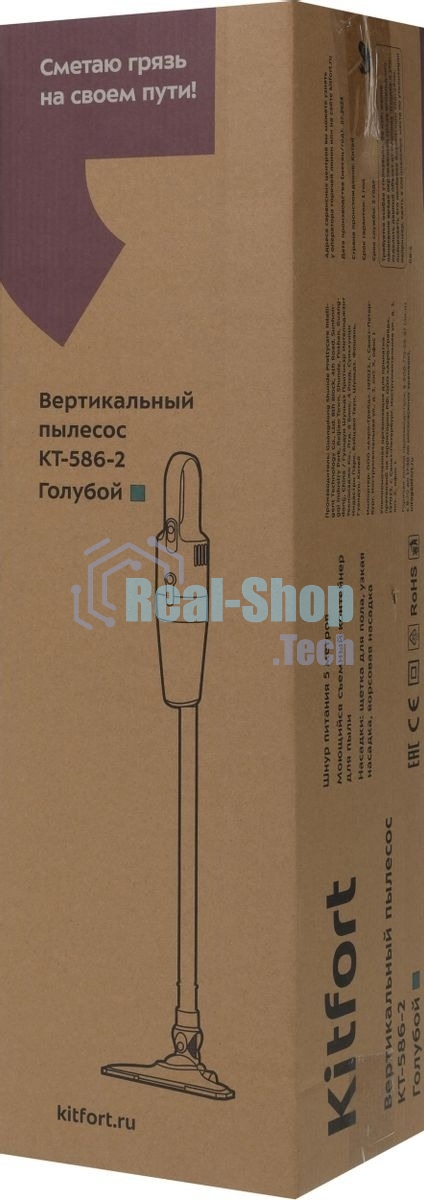 Пылесос вертикальный Kitfort KT-586-2 голубой, питание от сети, 400 Вт, уборка сухая, пылесборник 1,2 л