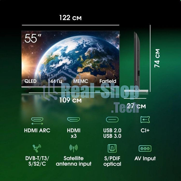 Телевизор Digma Pro 55