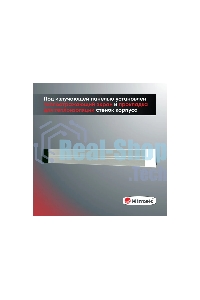 Обогреватель инфракрасный 0.7кВт IC-08 HINTEK 05.214370