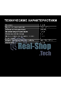 Микроволновая печь Hyundai HYM-D3002 серебристый, 20 л, 700 Вт, переключатели - поворотный механизм/кнопки