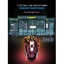 Мышь проводная Defender Overmatch GM-069 черный, 2400 dpi, USB, кнопки - 4