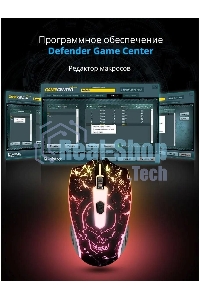 Мышь проводная Defender Overmatch GM-069 черный, 2400 dpi, USB, кнопки - 4