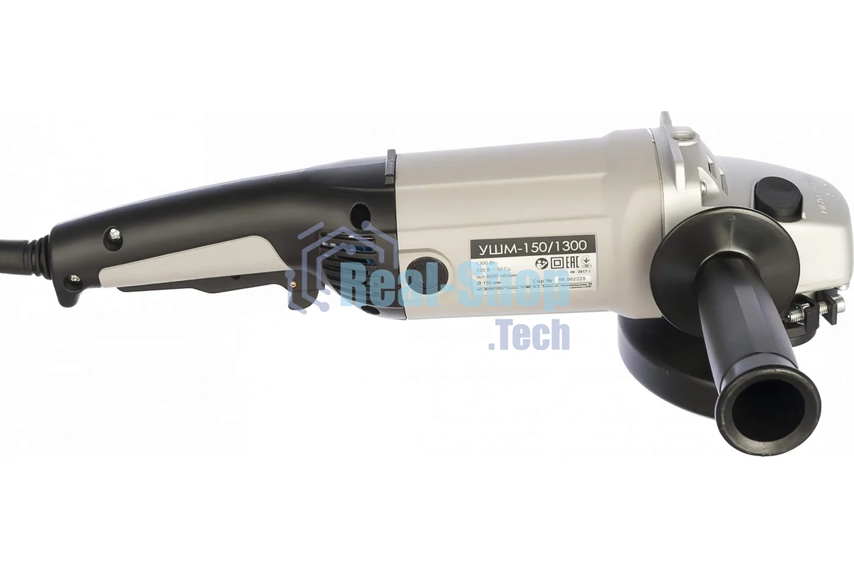 Угловая шлифовальная машина ИНТЕРСКОЛ УШМ-150/1300